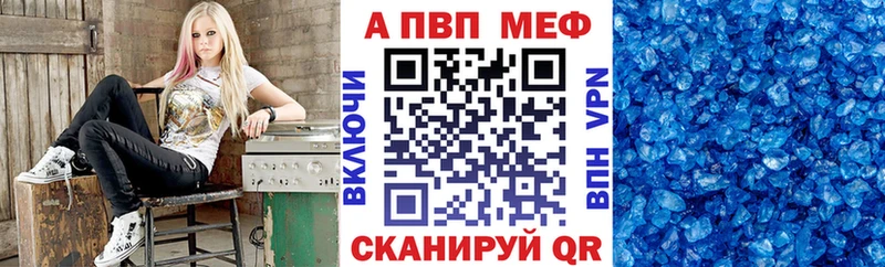 Alfa_PVP Crystall  кракен ССЫЛКА  Семилуки 