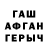 Амфетамин Розовый Ect Echo