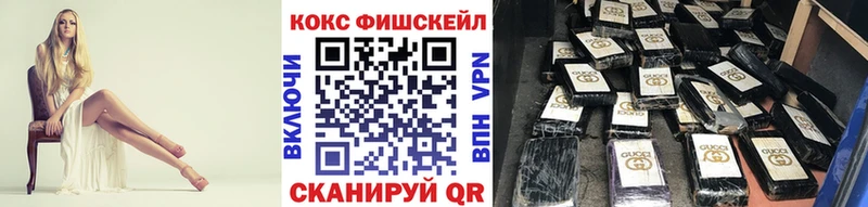 Кокаин Эквадор  Семилуки 