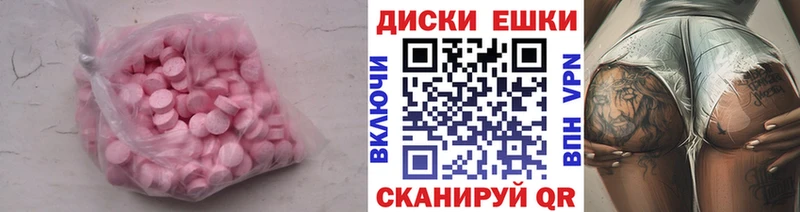 Ecstasy TESLA наркота Семилуки
