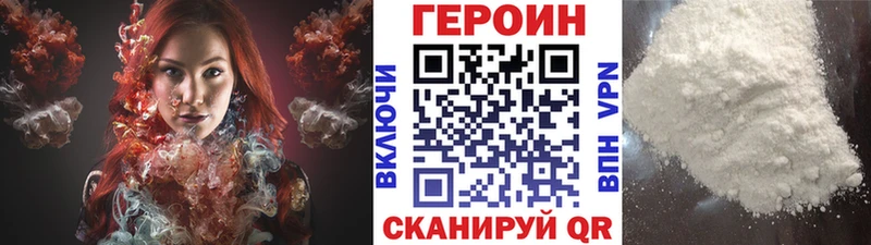 гидра ССЫЛКА  Семилуки  ГЕРОИН хмурый 