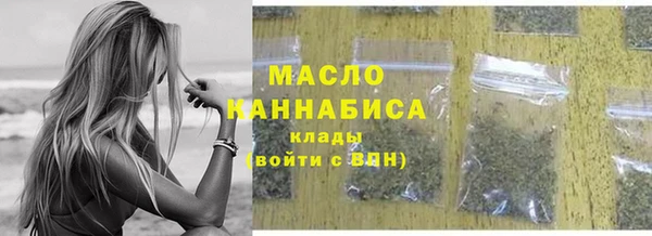 а пвп мука Арсеньев