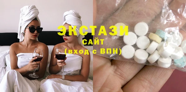 тгк Балахна