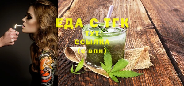 а пвп мука Арсеньев