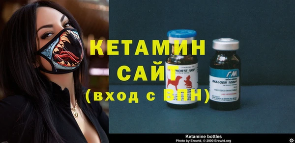 mix Армянск