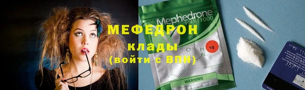 а пвп мука Арсеньев
