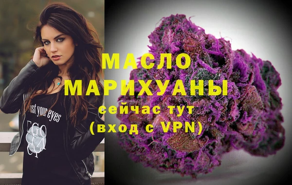 mix Армянск