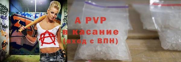 МДМА Аркадак