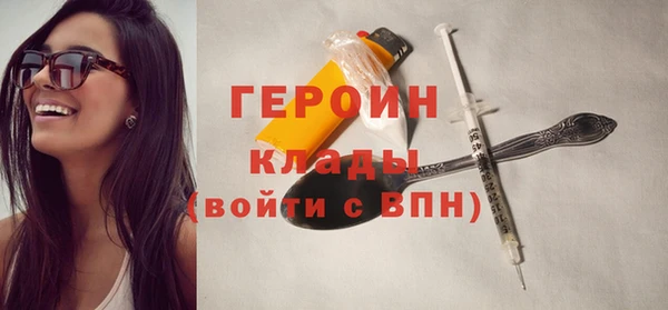 бутират Нязепетровск