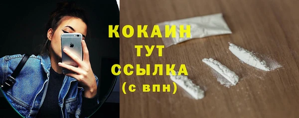 mix Армянск