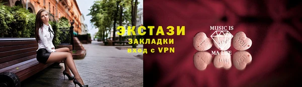 тгк Балахна