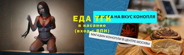МДМА Аркадак