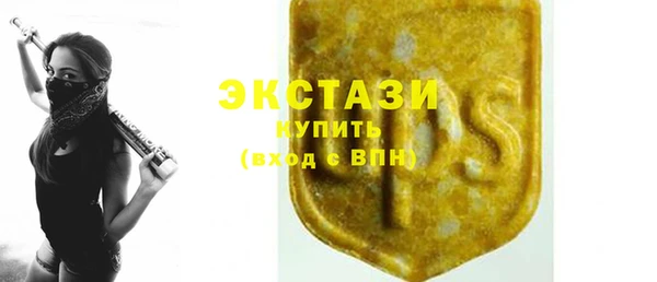 mix Армянск