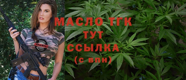 а пвп мука Арсеньев