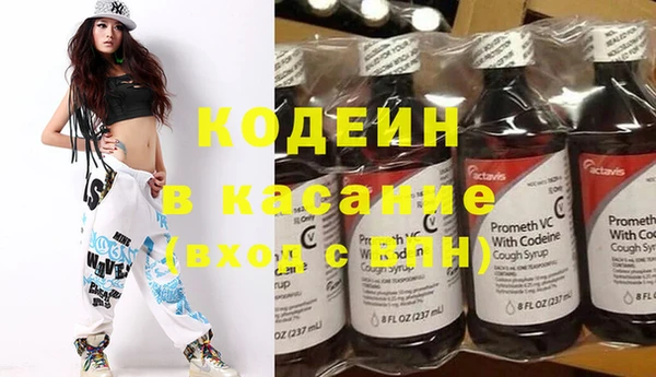 2c-b Баксан