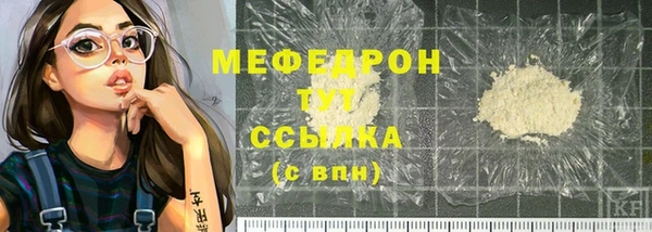 МДМА Аркадак