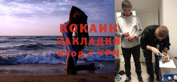 mix Армянск