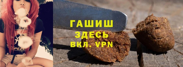 а пвп мука Арсеньев