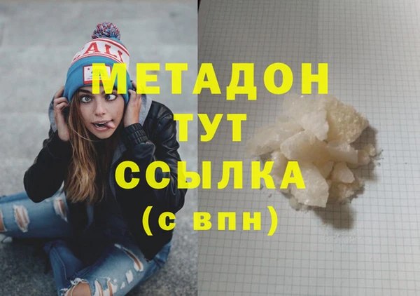 mix Армянск