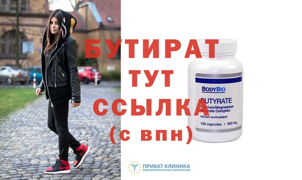 2c-b Баксан