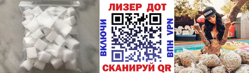 ЛСД экстази кислота  Семилуки 