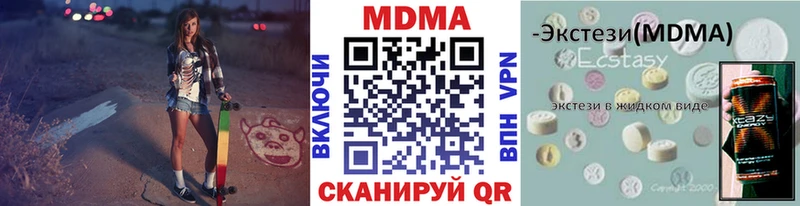 MDMA Molly  Семилуки 