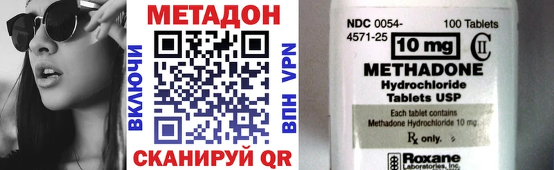МЕТАДОН methadone  mega ССЫЛКА  Семилуки  наркошоп 