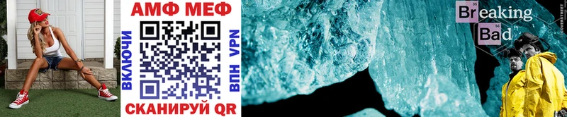 Первитин Methamphetamine Семилуки