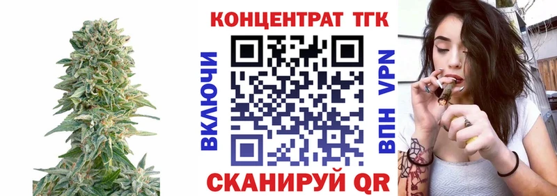 Дистиллят ТГК Wax  Семилуки 