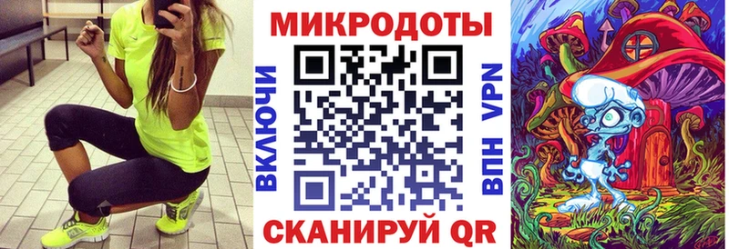 закладки  mega ссылки  Галлюциногенные грибы мицелий  Семилуки 