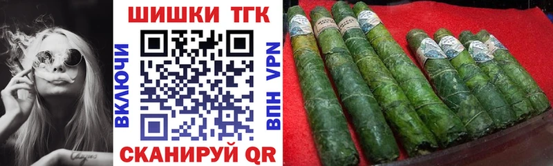Конопля Bruce Banner Семилуки